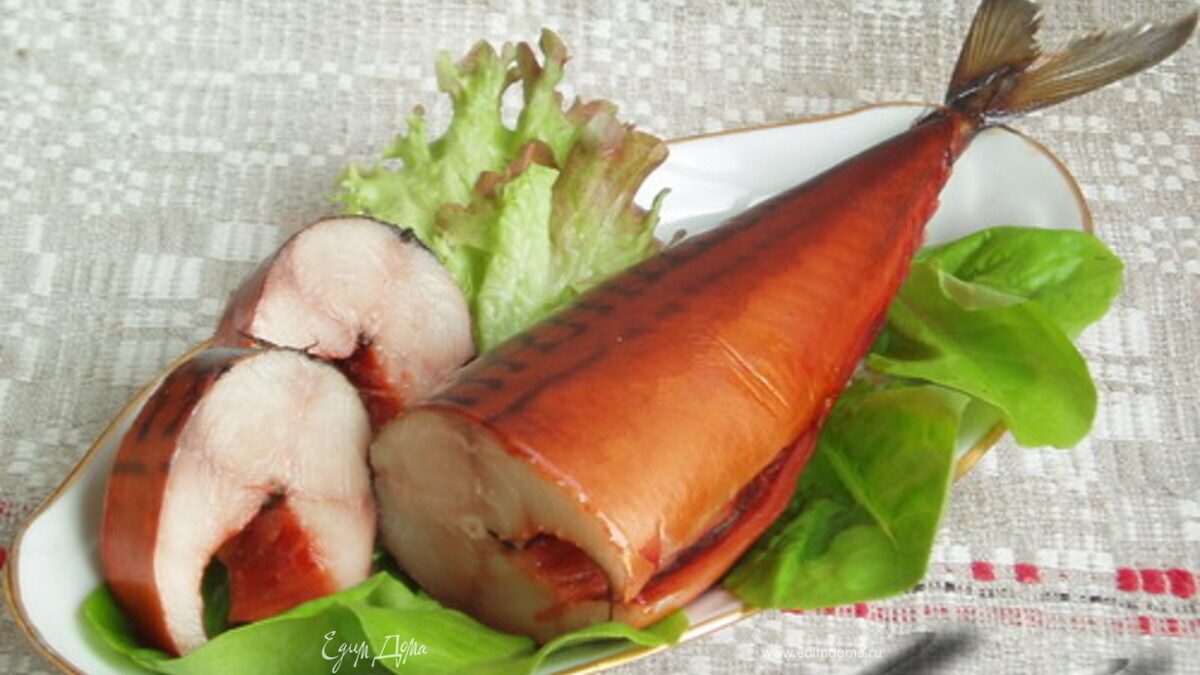 Скумбрия как копчёная