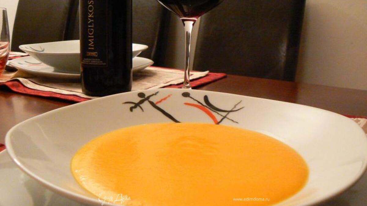 Суп-пюре из моркови