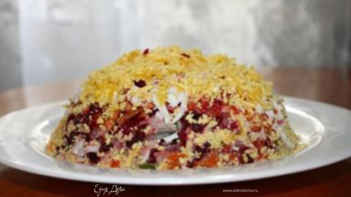 Сельдь под шубой