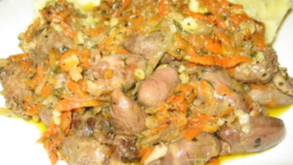 Куриные сердечки в пиве