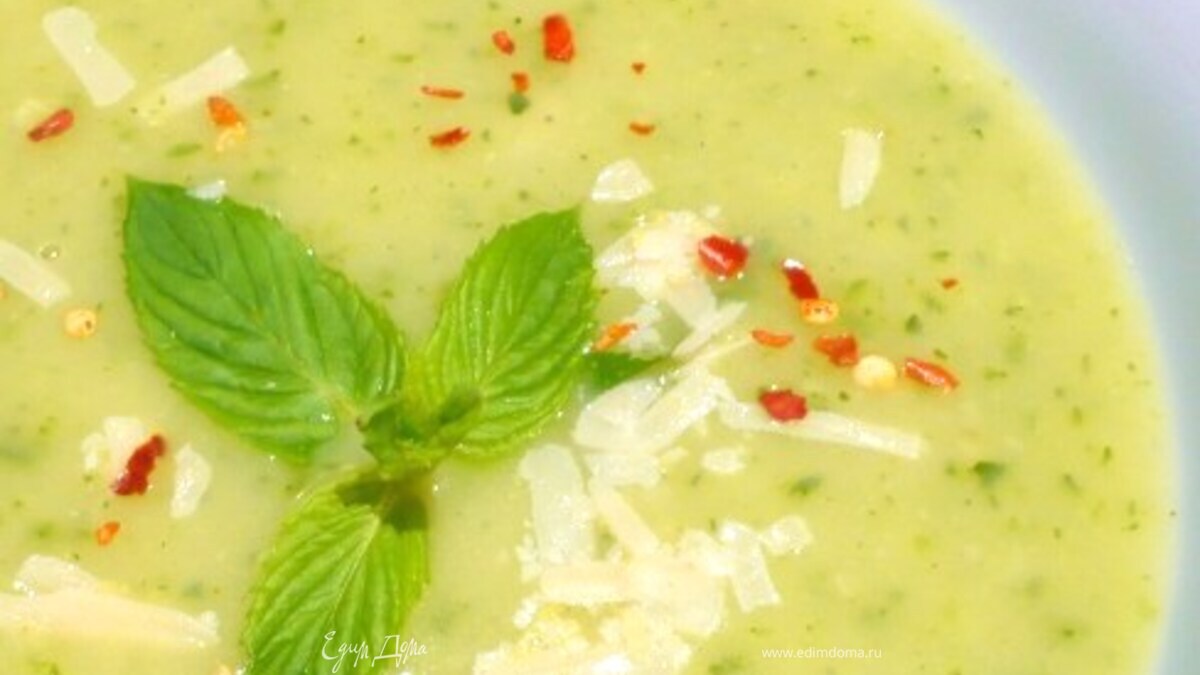 Суп из цукини