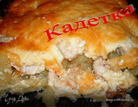 Картофельная запеканка с куриным филе под сыром