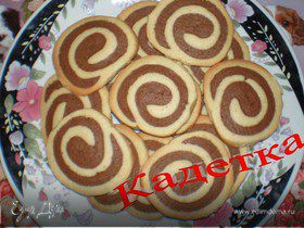 Фото рецепта