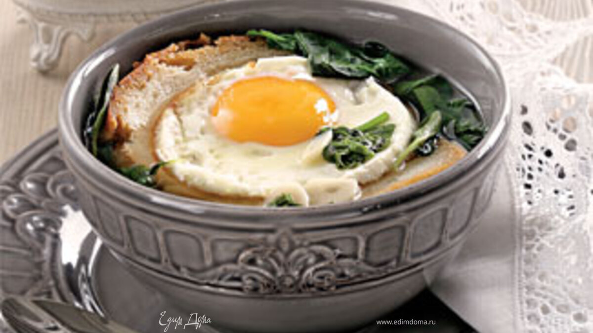 Провансальский яичный суп