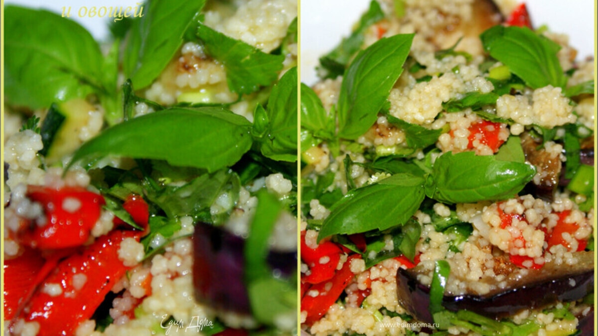 Кус-кус со спаржей от Джейми Оливера