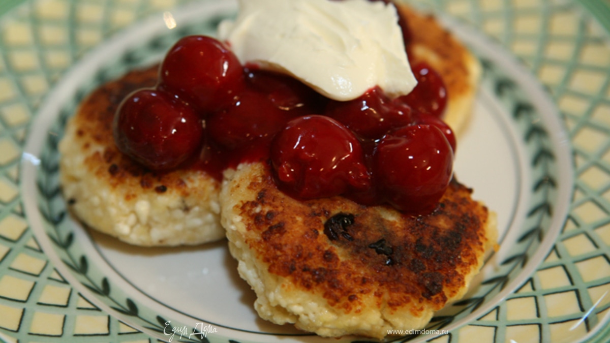 Сырники с вишневым соусом