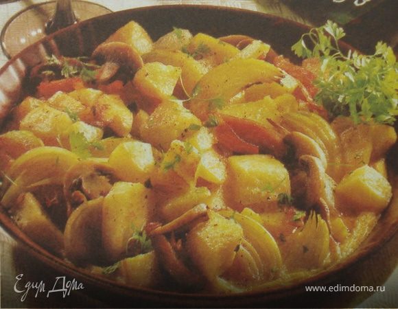 Гуляш по -бургундски