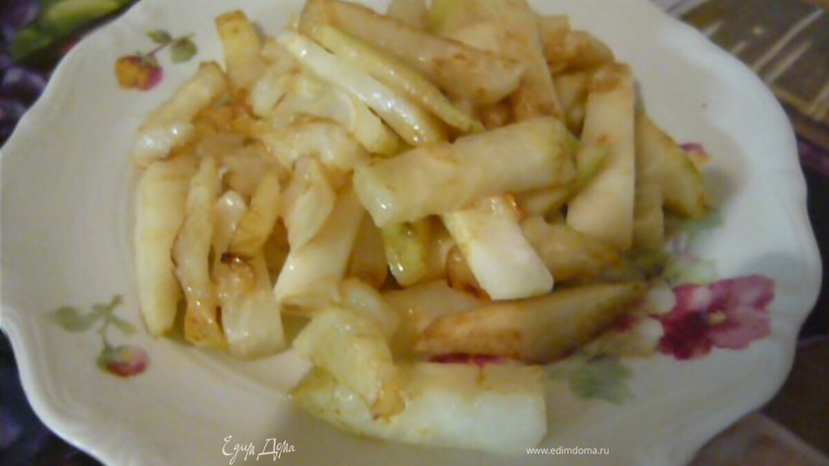 Жареный сельдерей