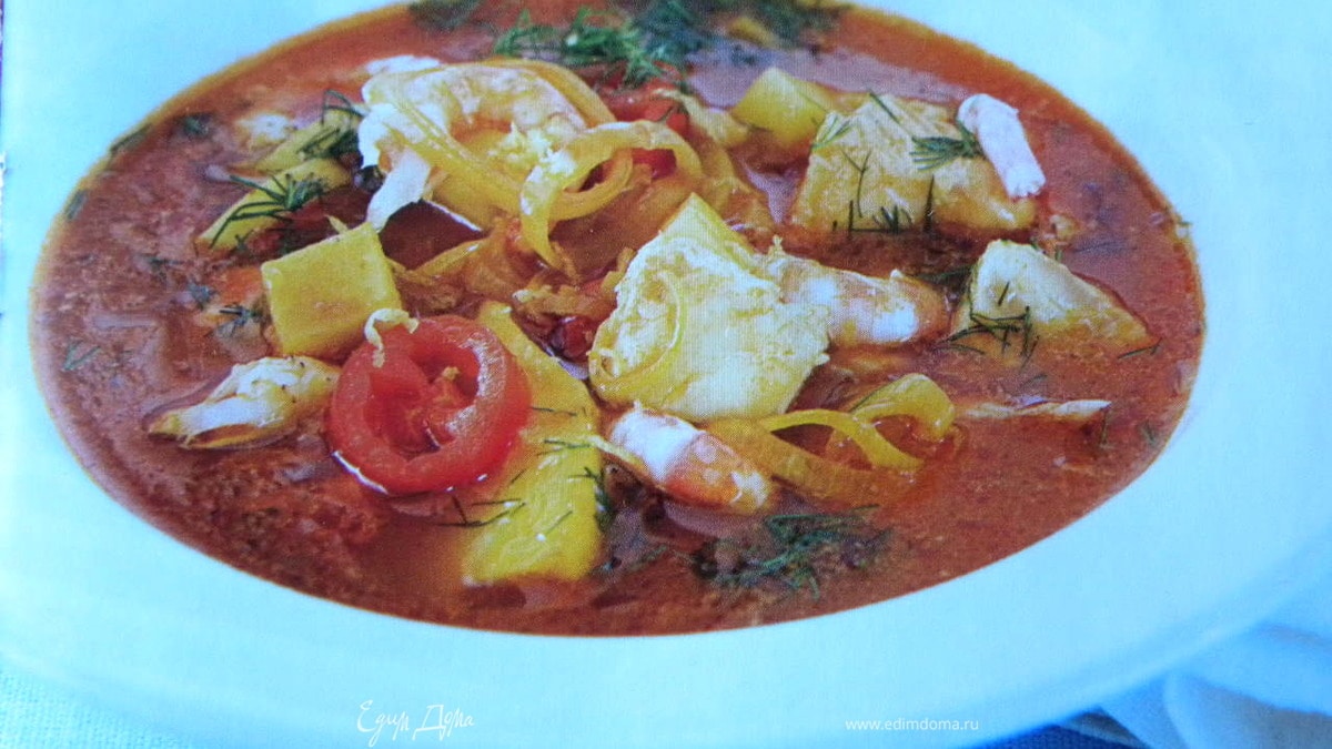 Рыбный суп с шафраном