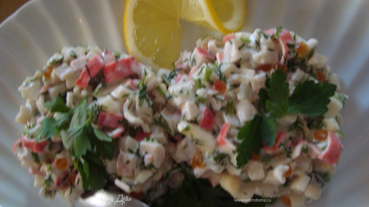 Салат "Царское угощение"