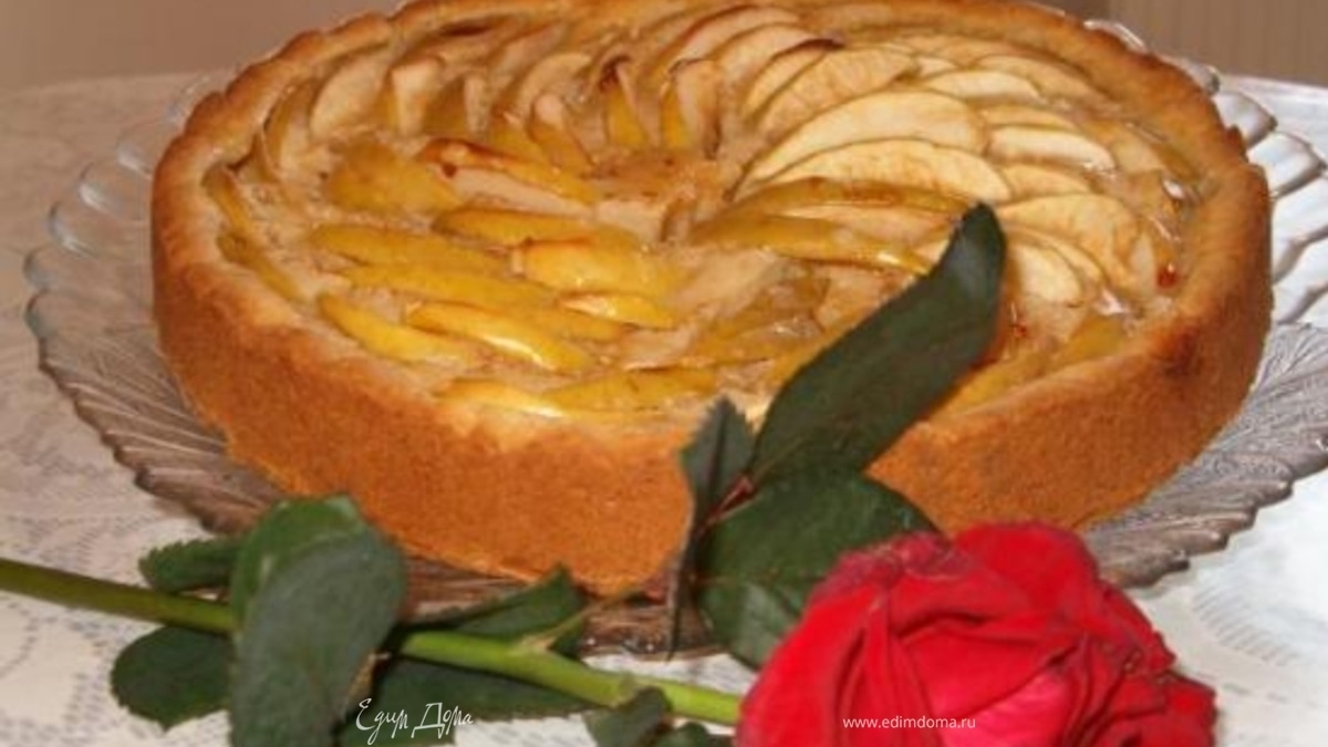 Цветаевский яблочный пирог