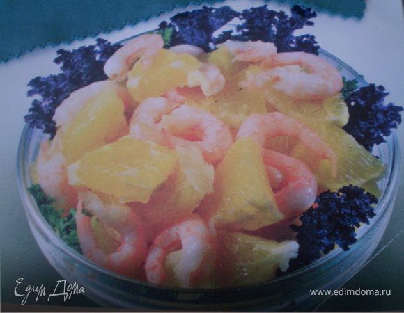 Креветки в апельсиновом соусе Креветки в апельсиновом соусе