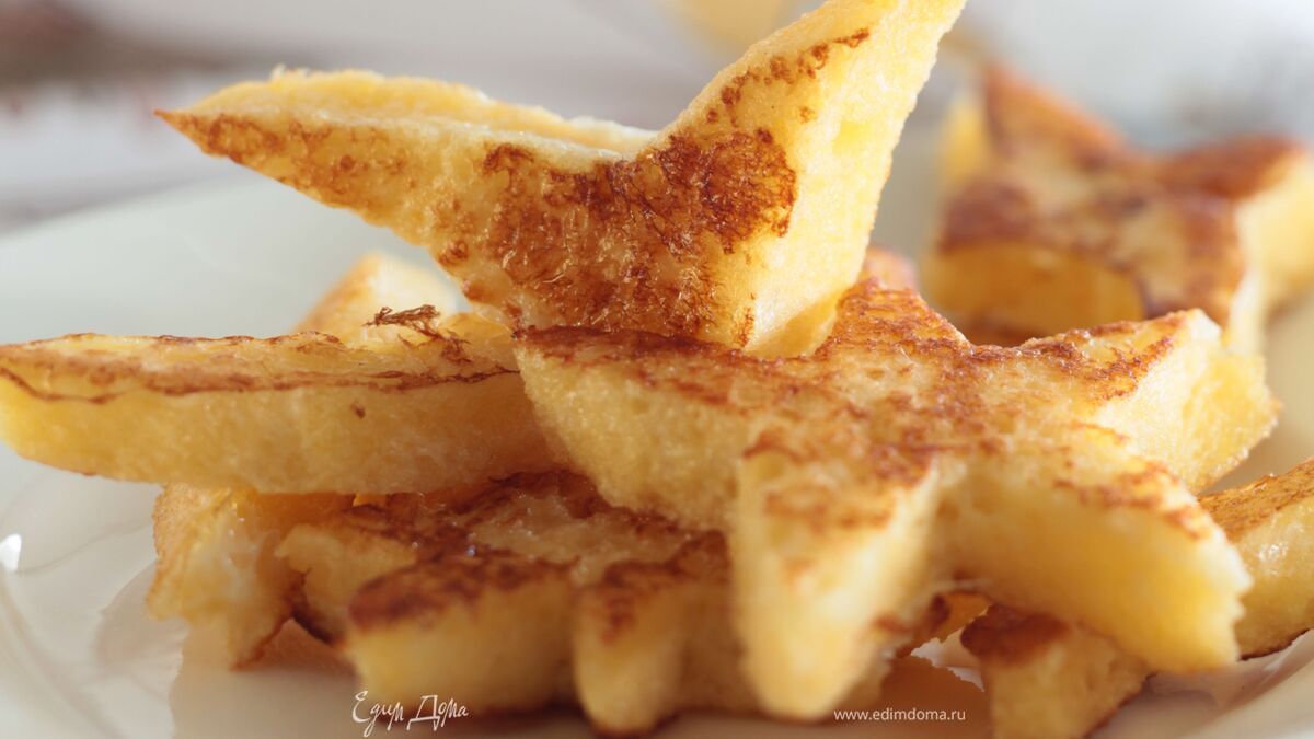 Фигурные французские тосты