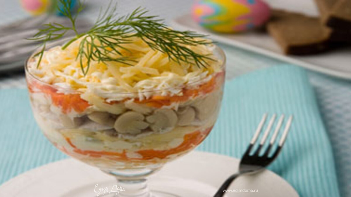 Рыбная креманочка