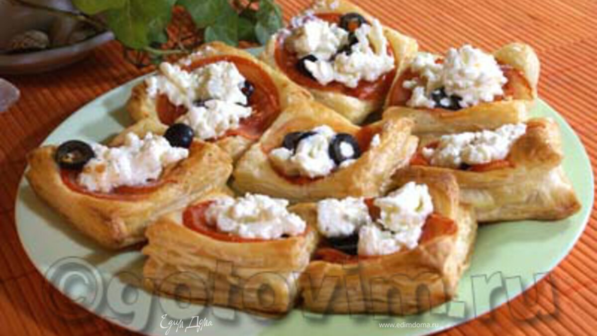 Слойки с фетой и помидорами