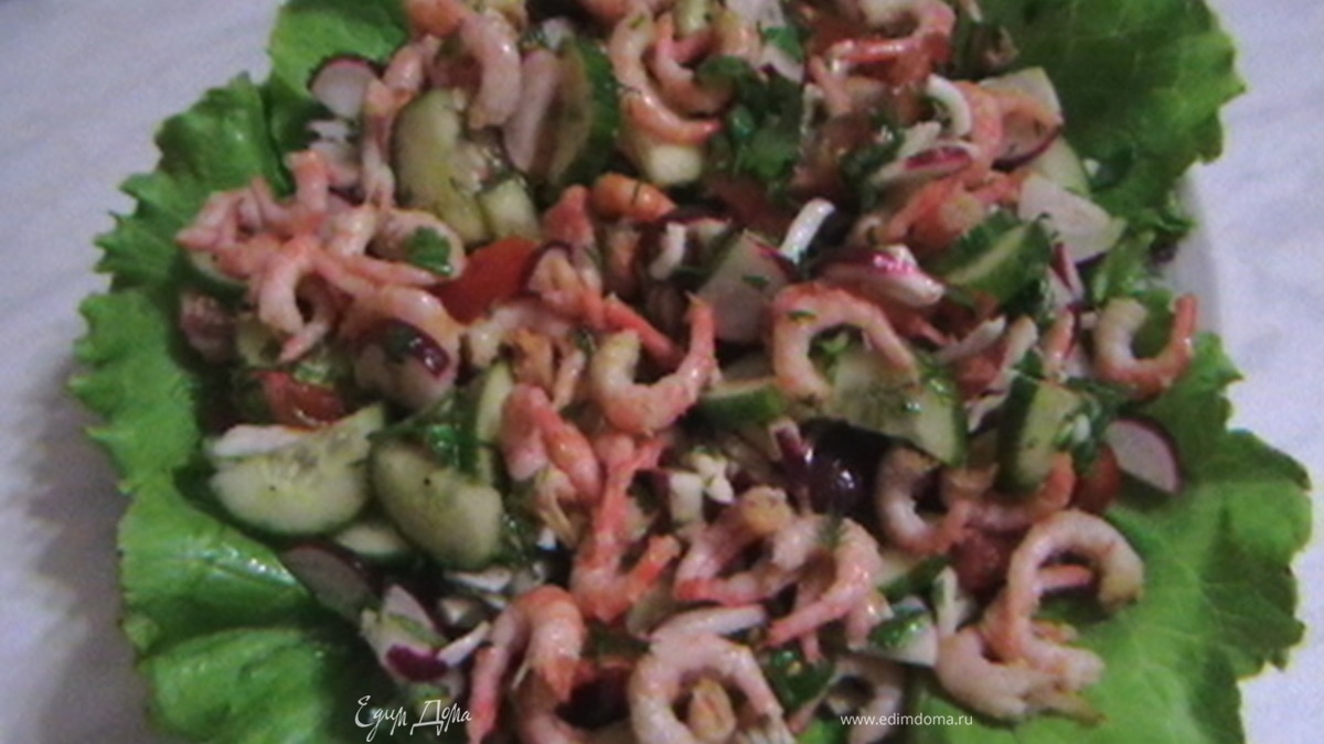 Салат "Лето"