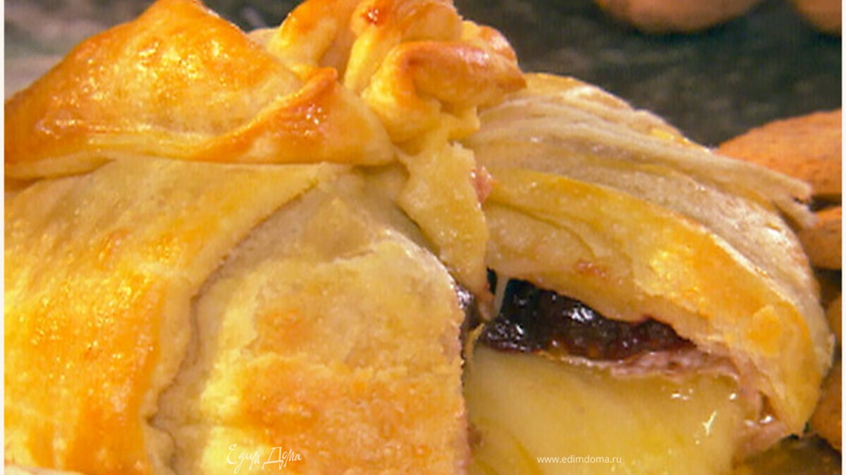 Бри бомба  :)