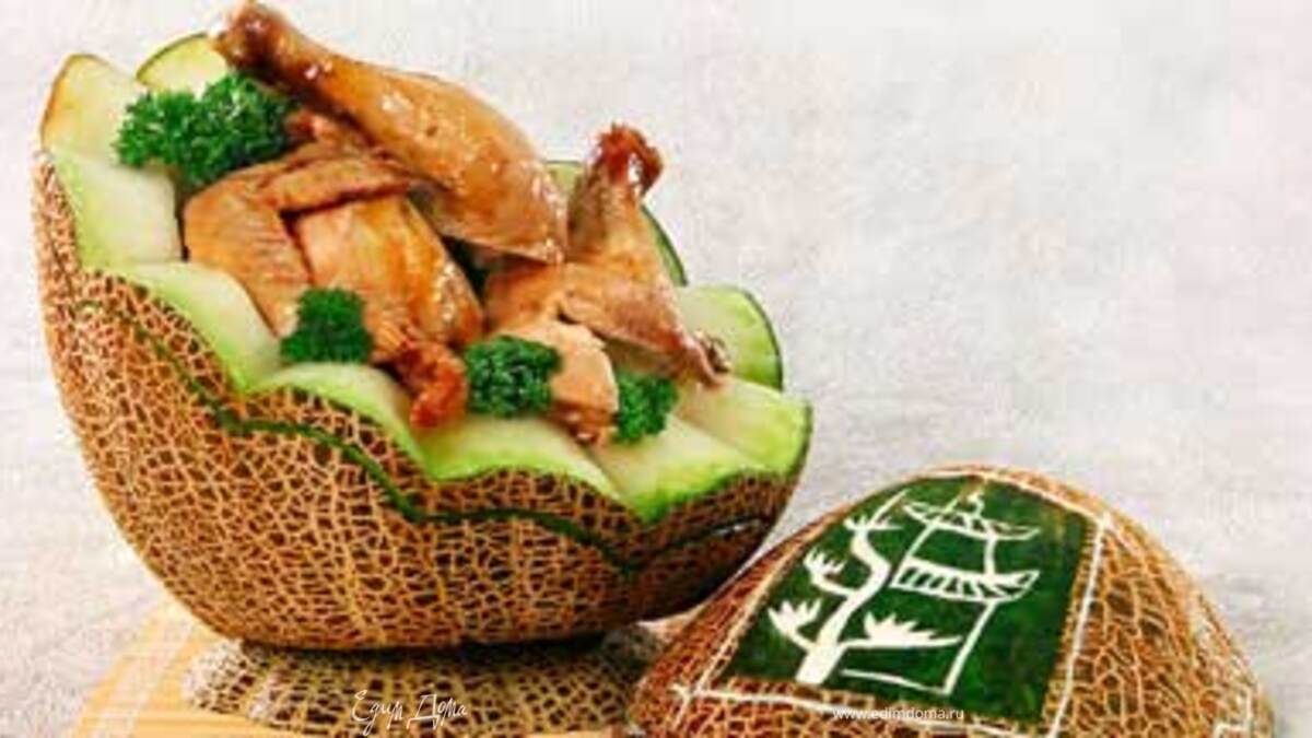 Курица в дыне