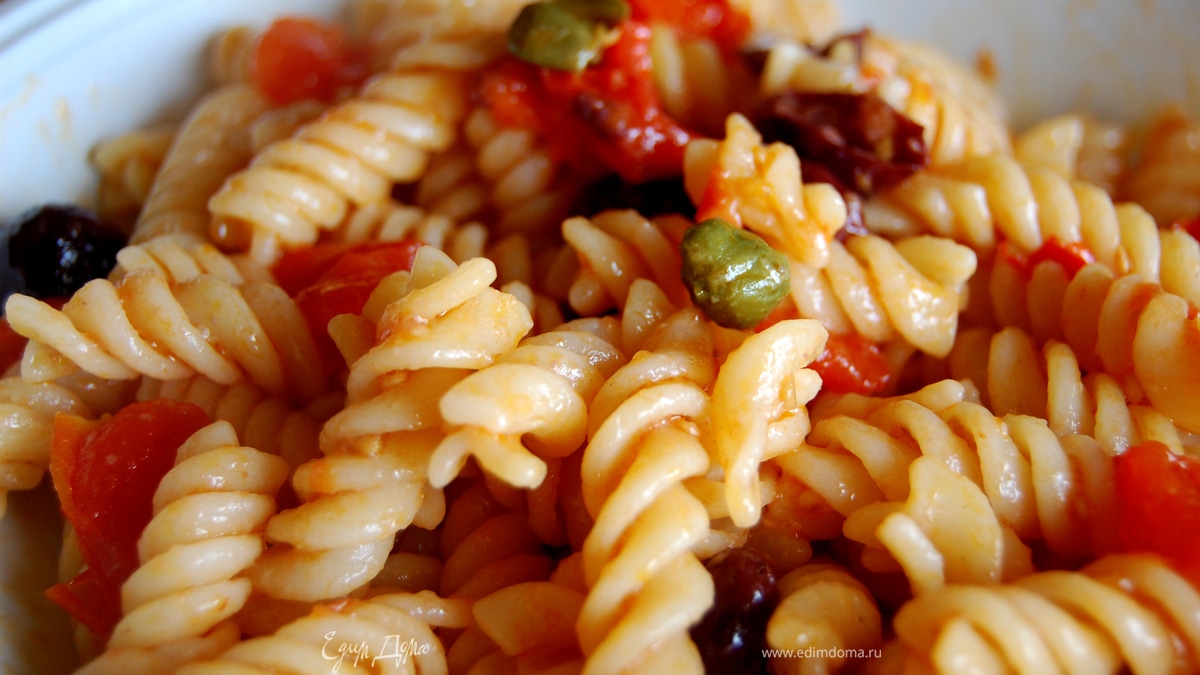Фузилли с помидорами, оливками и каперсами