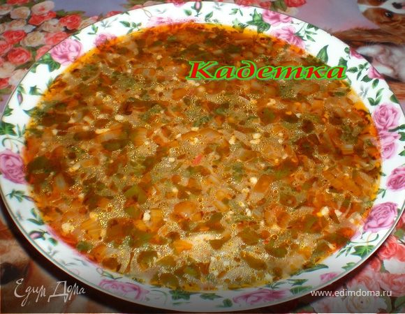 Суп Харчо Суп Харчо