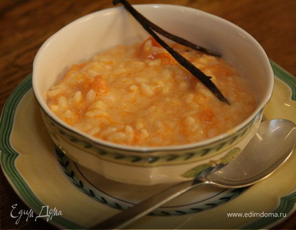 Рисовая каша с тыквой и ванилью Рисовая каша с тыквой и ванилью