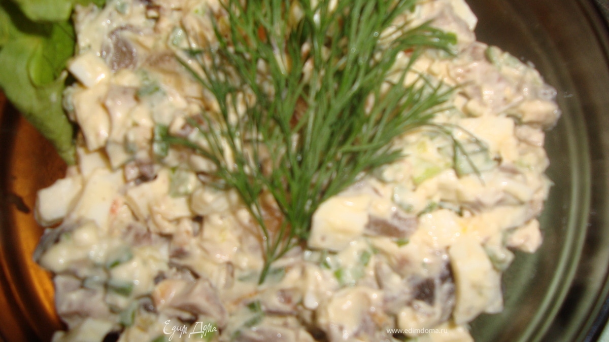 Салат"Мазепа"