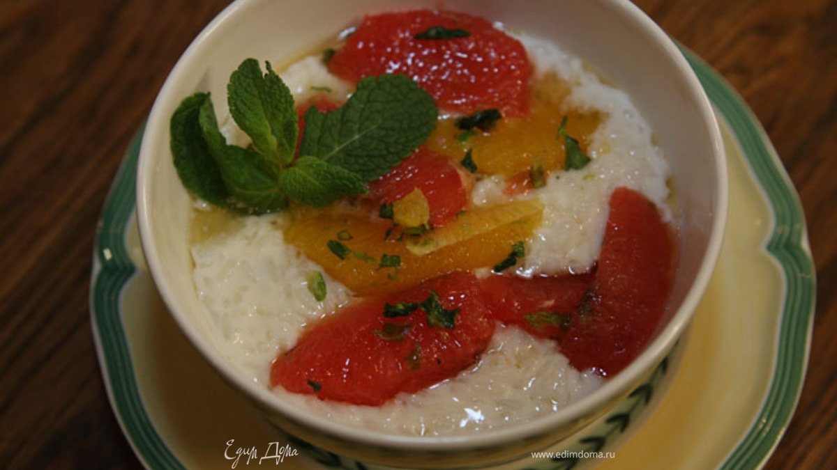 Кремовый рис с цитрусовым соусом