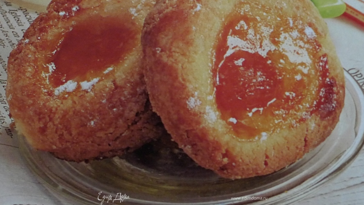 Плюшки "Абрикосовое утро"