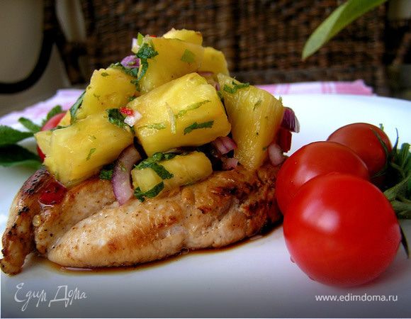 Курица в цитрусовом маринаде с ананасной сальсой