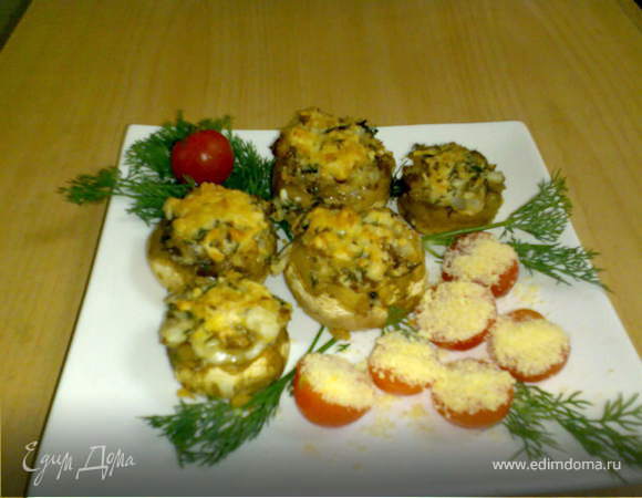 Фаршированные грибы. Фаршированные грибы.