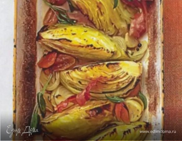 Капуста, запеченная дольками