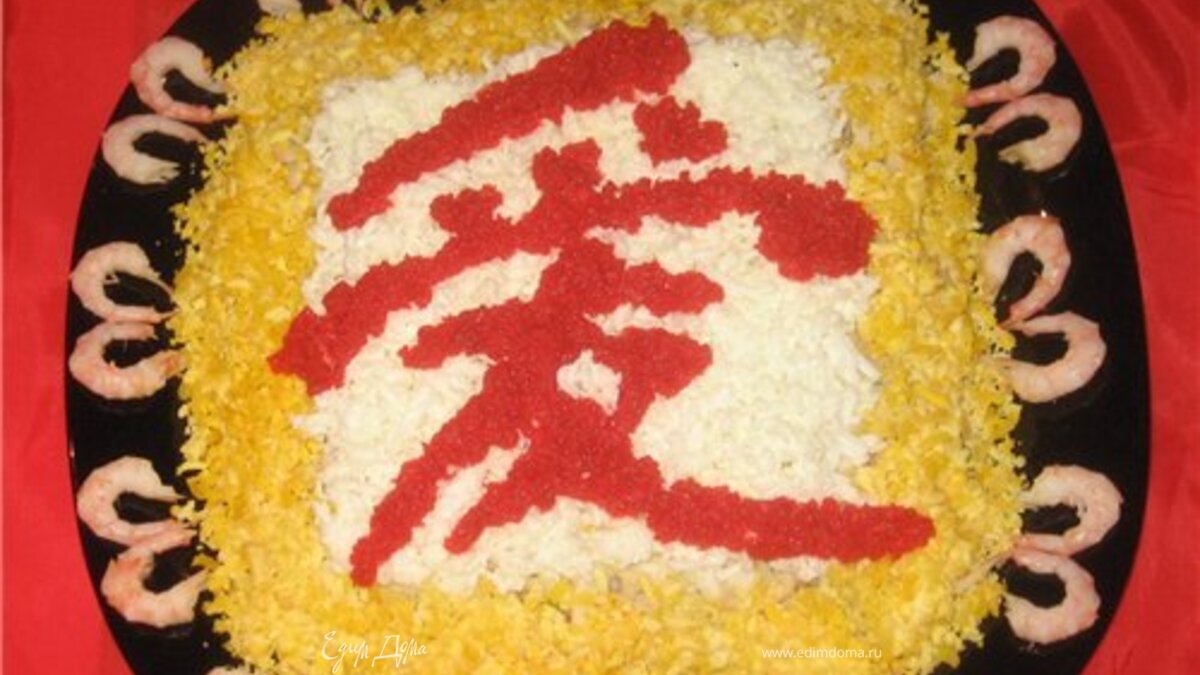 Салат с красной икрой и кальмаром