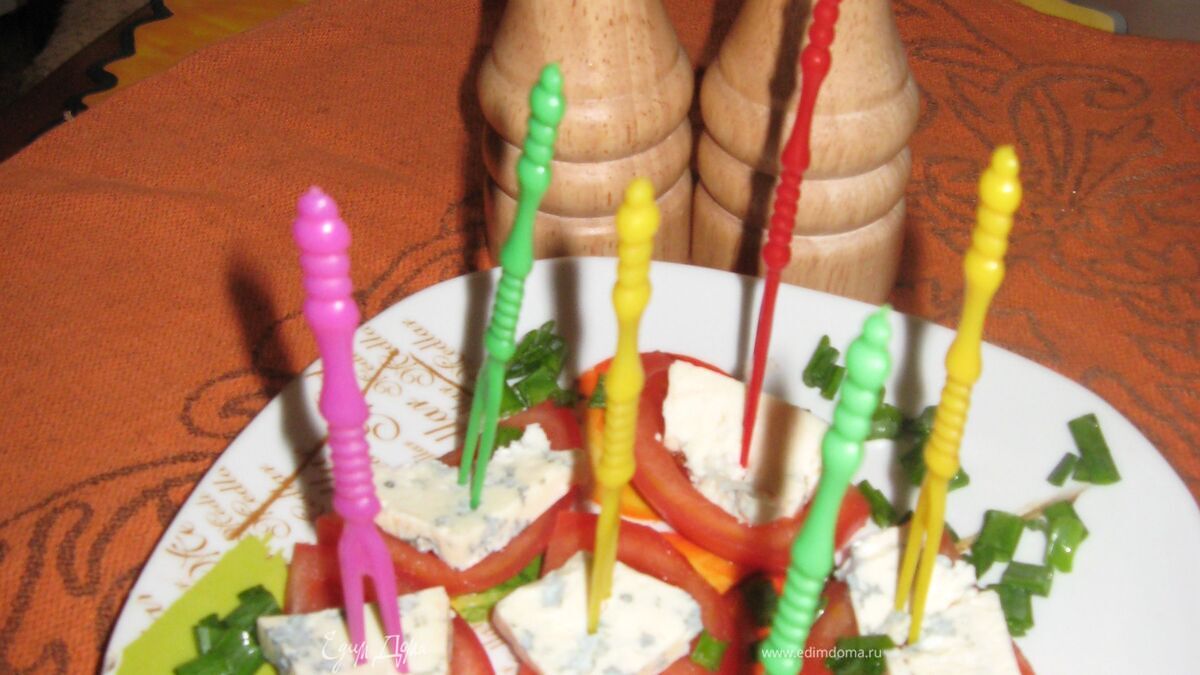 Закуска "Помидоры с сыром с плесенью"