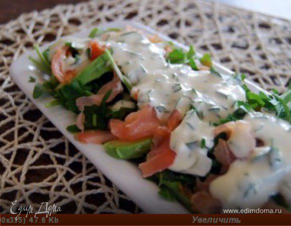 Салат с копчёной сёмгой и руколой Салат с копчёной сёмгой и руколой