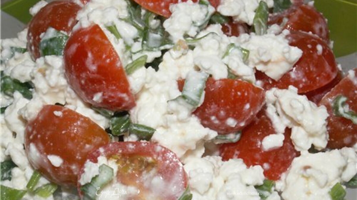 Салат с помидорами черри и зерненым творогом