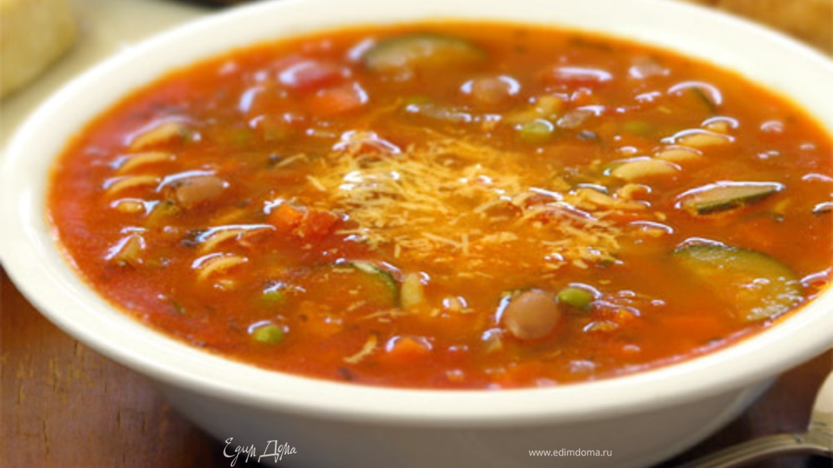 Суп "Минестроне"