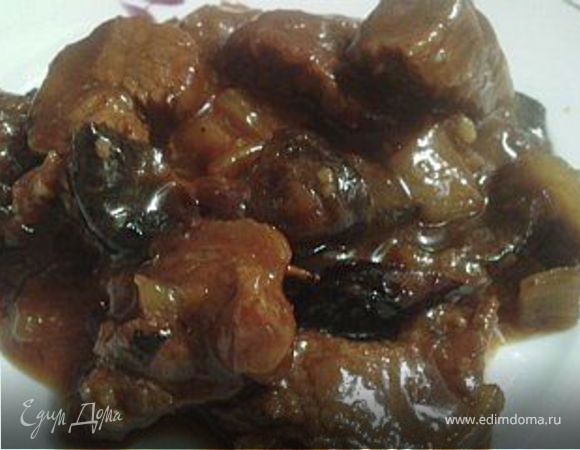 Баранина с черносливом в чае Баранина с черносливом в чае