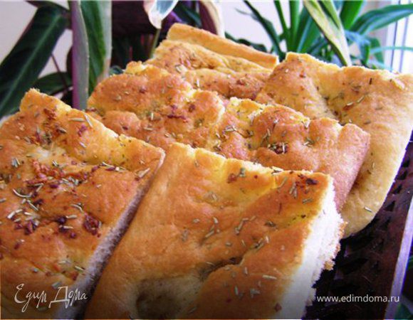 Чесночно-розмариновый хлеб Чесночно-розмариновый хлеб