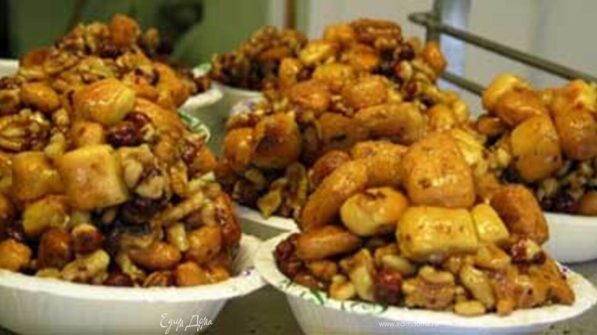 Тейглах ( еврейские сладости)