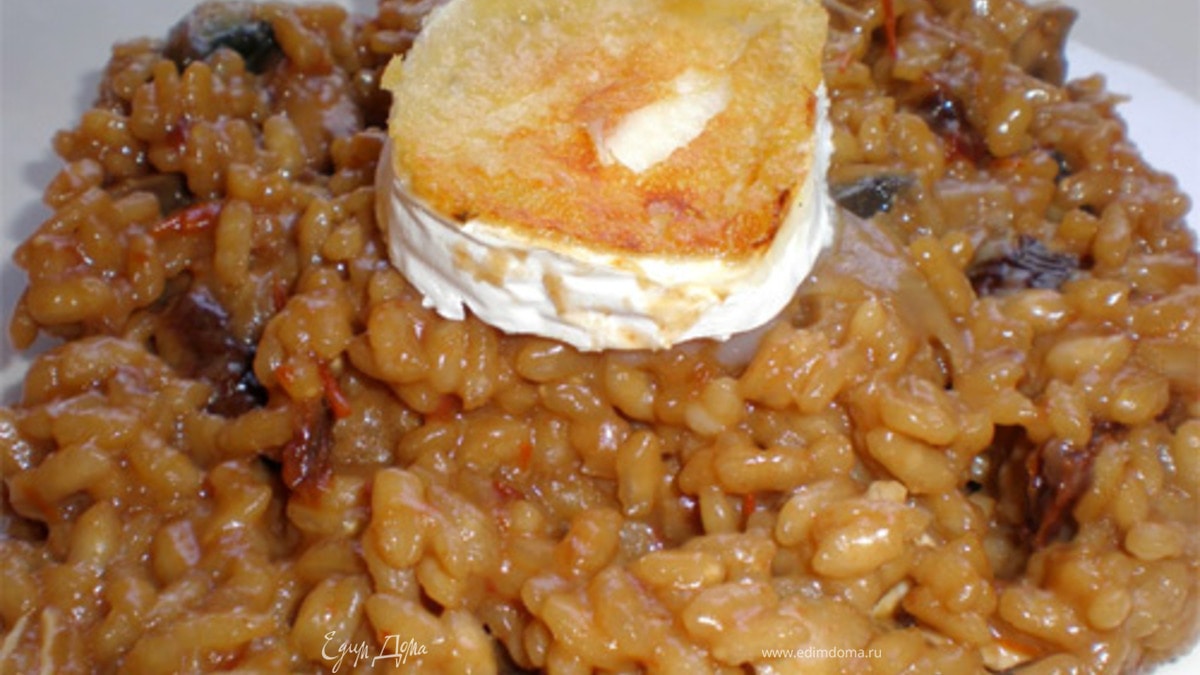 Ризотто с помидорами, козьим сыром и грибами