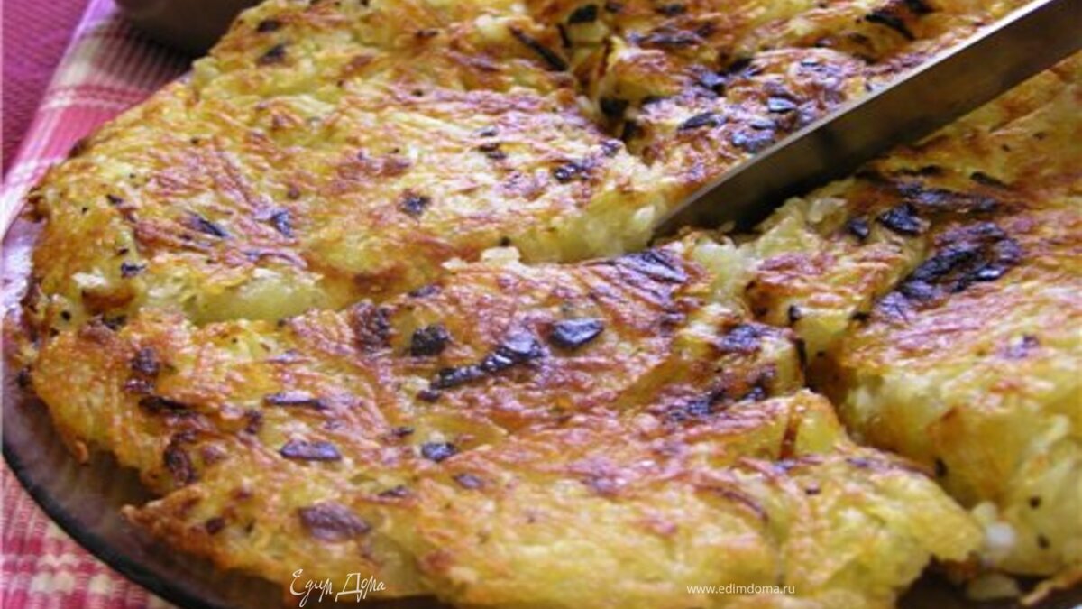 Картофельные рёсти