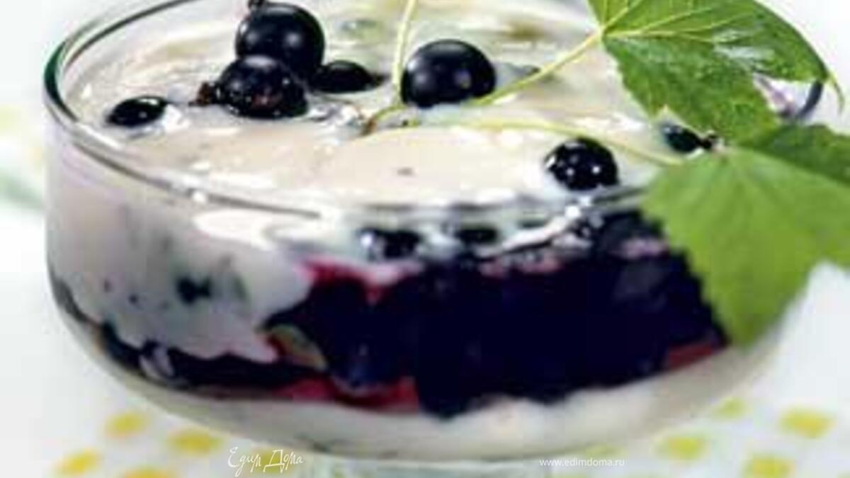 Десерт из черной смородины