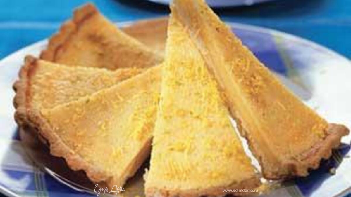 Лимонный пирог "Освежающий"