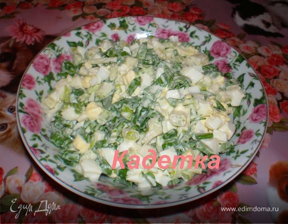 Салат "Весенний день" Салат "Весенний день"