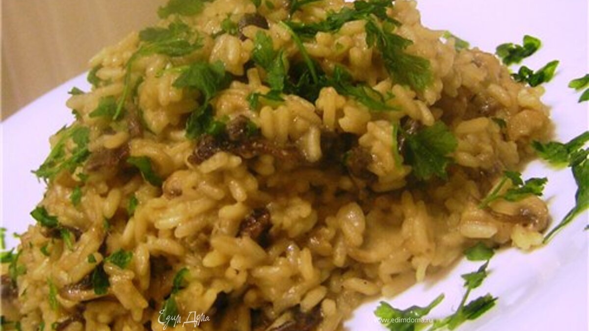 Ризотто со свежими и сухими грибами