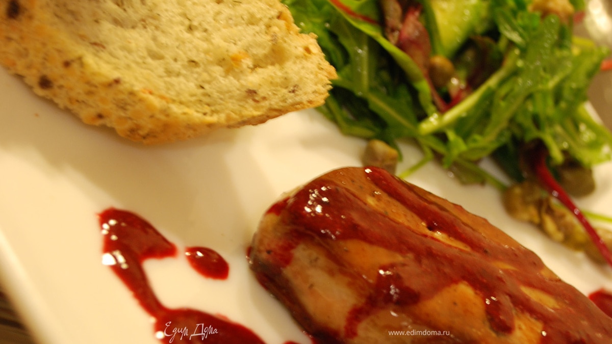 Фуа-гра под ягодным соусом с зеленым салатом