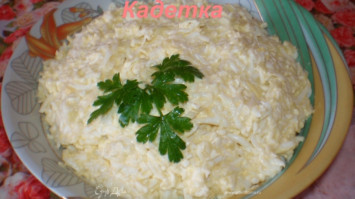 Салат "Закусочный"