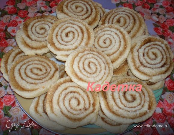 Печенье с творогом и корицей