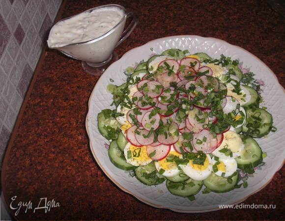 Салат " Весенний" Салат " Весенний"