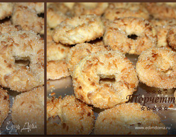 Быстрое печенье "Торчетти"